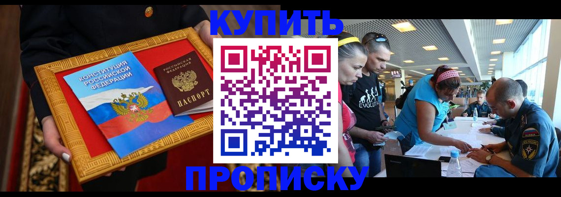 временная регистрация госуслуги в Ступино